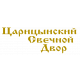 Царицынский Свечной Двор Царицынский Свечной Двор