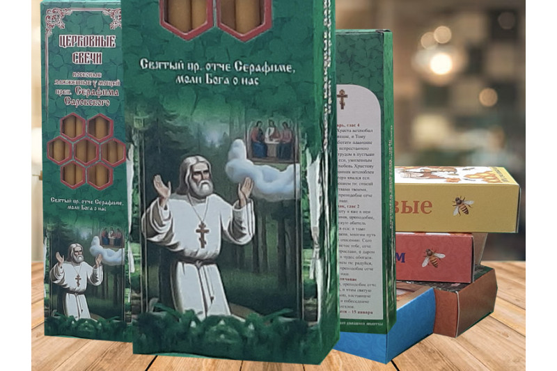 Свечи, зажженные у мощей прп. Серафима Саровского
