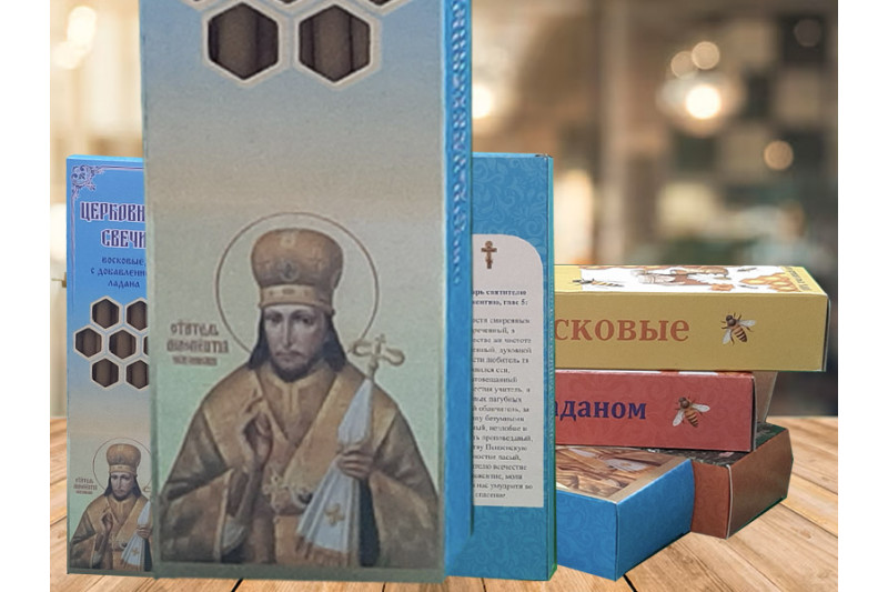 Свечи Св. Иннокентий с ладаном