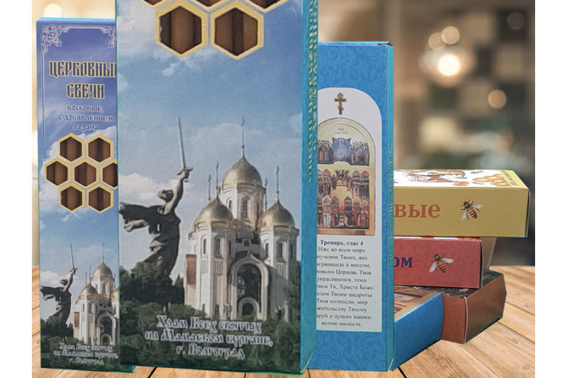 Свечи Храм Всех Святых (Волгоград)