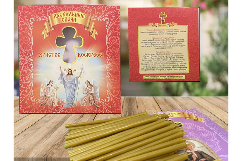 Свечи пасхальные "Христос Воскресе"
