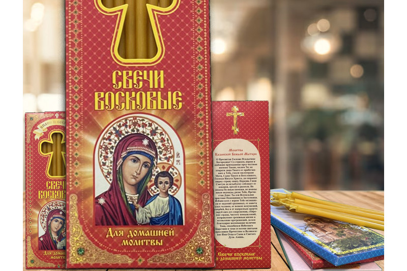 Молитва Казанской Божьей Матери